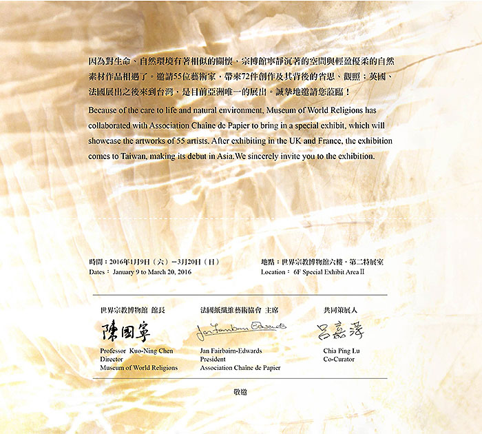 invitation-card-2-mm